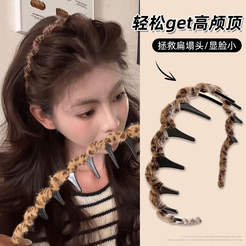Sweet and Cool Leopard Print Wavy Hairband with Teeth for Women, Autumn Hair Root Volumizing Tool, Non-Slip Headband for Washing Face, Hair Clip, Hair Accessory