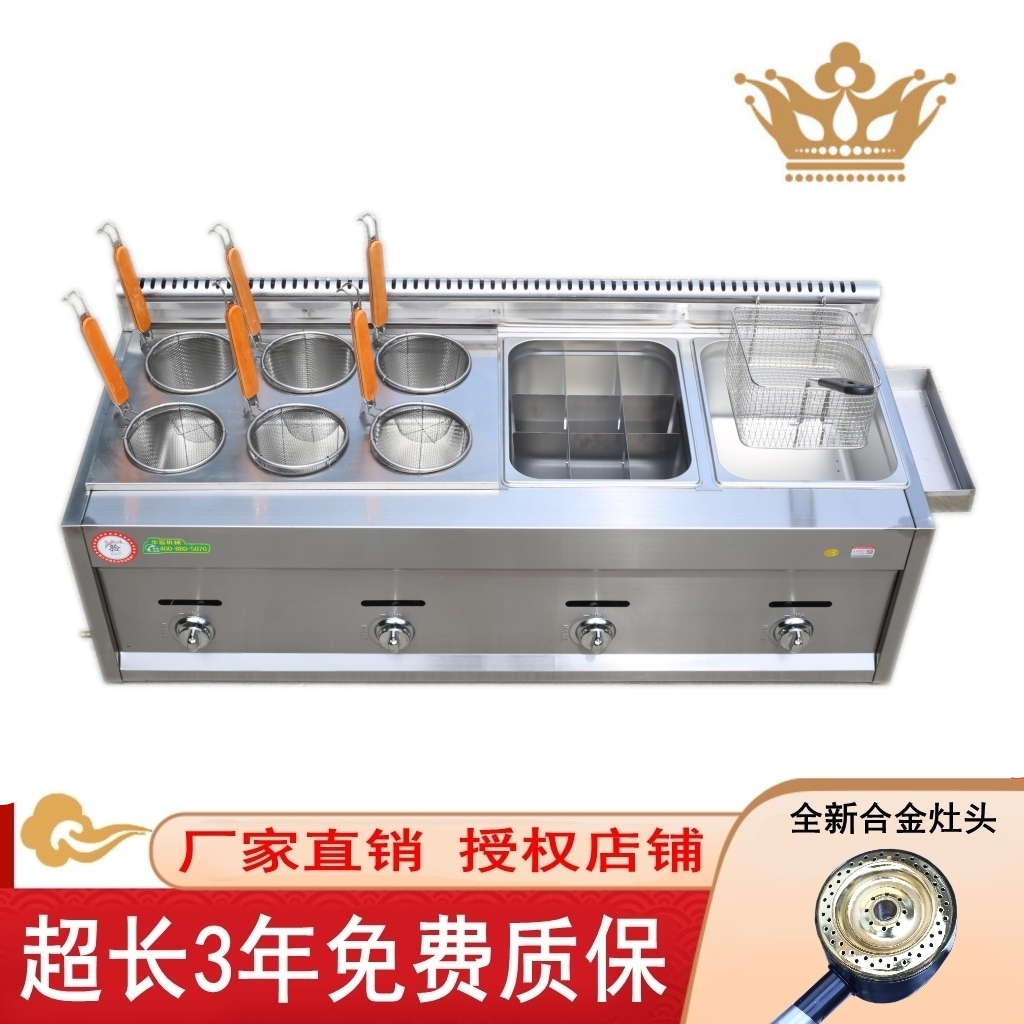 2021 new 6-head gas noodle cooking stove with fried kwantung cooking machine fried stove malatang multifunctional snack machine