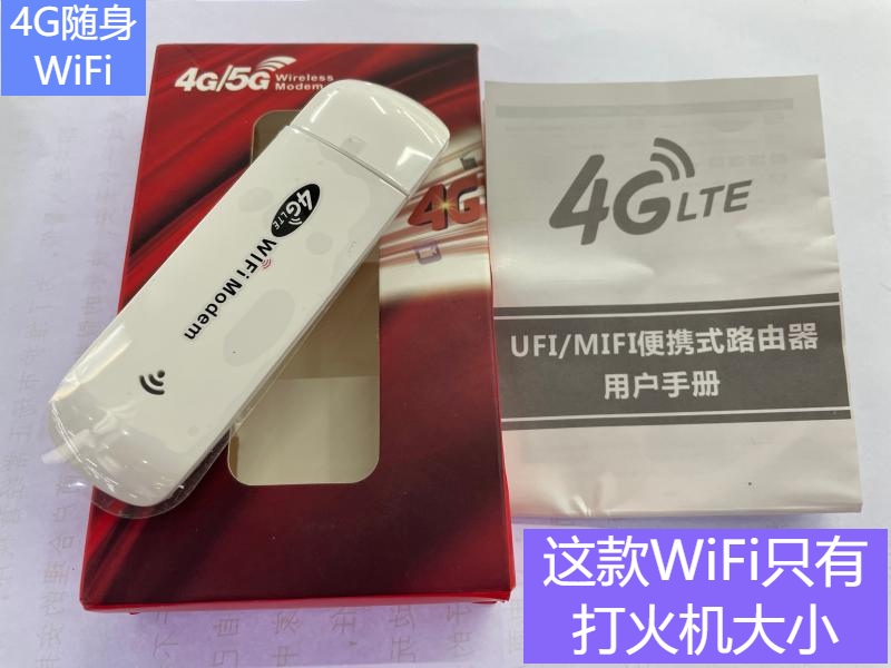 ޴ WIFI  WI-FI UNICOM TELECOM 4G   Ʈũ ī ǻ ͳ ī ƼƮ