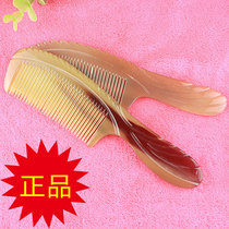Natural horn comb home thickened portable anti-static large black durable massage comb Girl non-slip