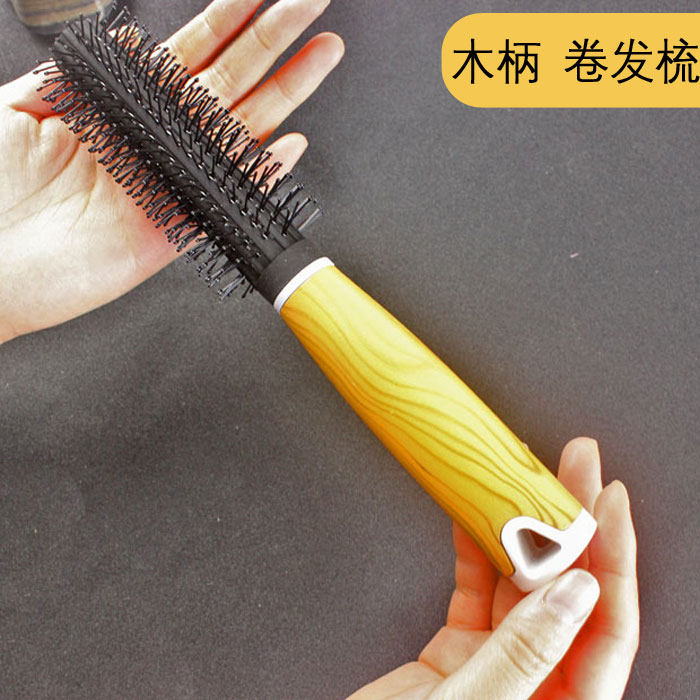 Rolling comb fashion curly hair comb does not hurt the hair inner buckle household anti-static hair salon wooden handle professional roller comb