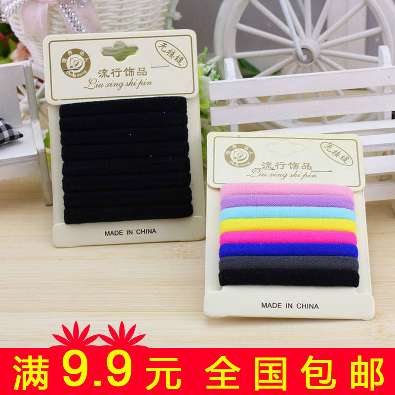 Han edition fashion colorful black high elasticity without joint band hair ring tie head rope beam hair decoration