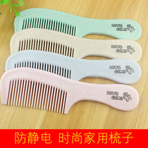 Korean comb fashion plastic anti-static folding constantly thickened durable Household portable comb makeup comb massage comb