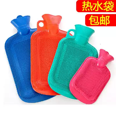Classic hot water bag filled with water warm Palace adult large portable small flush warm hand anti-hot explosion proof thickening