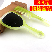 Exquisite mirror comb set beef tendon comb fold continuous durable portable fashion home anti-static long hair short hair comb