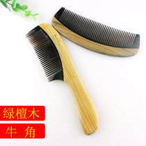 High-grade green sandalwood horn comb synthetic female comb household folding constantly not deformed smooth massage comb anti-static