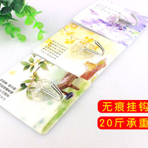Pastoral wind no trace hook strong adhesive hook kitchen bathroom wall strong high load-bearing adhesive hook non-perforated hook