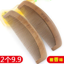 3 wood combs sandalwood comb anti-hair hair loss anti-static long hair home Portable