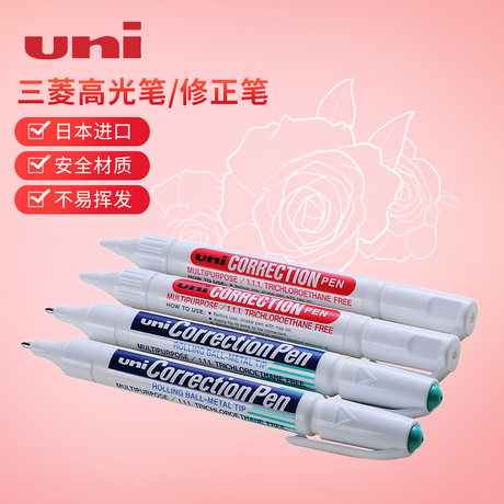 White Correction Pen For Art 2025