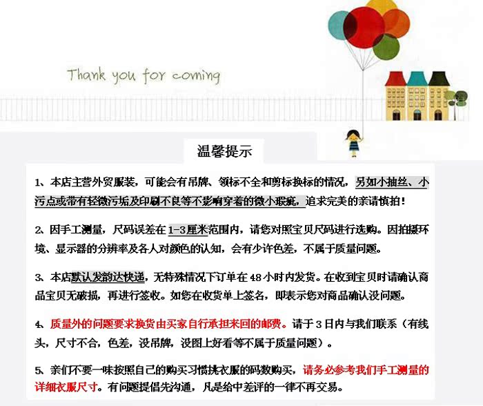 Pantalon fille en coton - Ref 2063299 Image 21