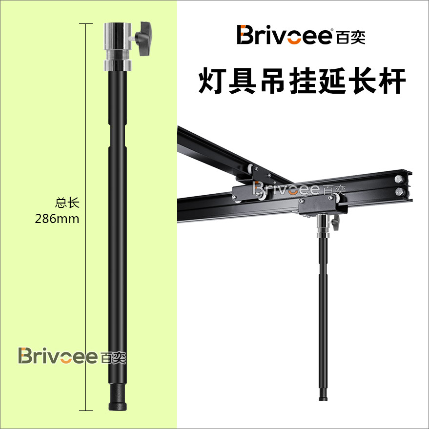 Studio Studio Photography Shed Track Lamps Hanger Extension Rod hanging lamp lengthened lever for extended pulley Jib Arm