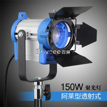 150W Spotlight Photography light Camera light Interview light Photography contour light Film and television light