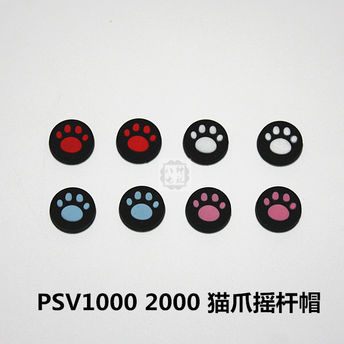 PSVita host joystick cat's claw protector case PSV1000 joystick protector cap PSV2000 joystick cap