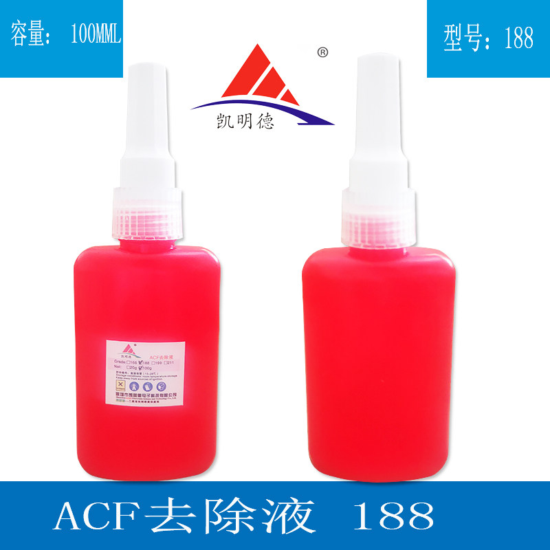 Original ACF removal liquid ACF coating agent ACF glue remove ACF rehabilitation fluid ACF antidote