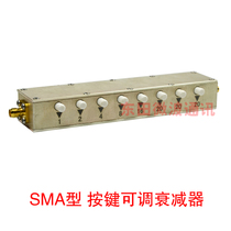 N type 60dBSMA type 90dB key adjustable attenuator 1dB step communication cable connector rose gold shell