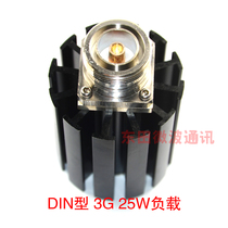 DIN type 30W fixed coaxial load 3G test false load wireless network antenna feeder base station equipment square head