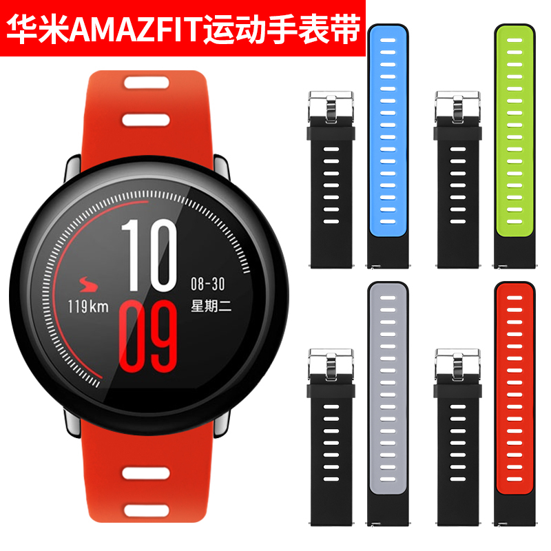 Suitable for Huami Watch Strap A1602 Silicone Replacement Strap Amazfit Smart 1/2/2S/3 Generation Watch Chain Accessories A1609/Gtr 47Mm/2E/Mini Universal Watch Strap Non-Original
