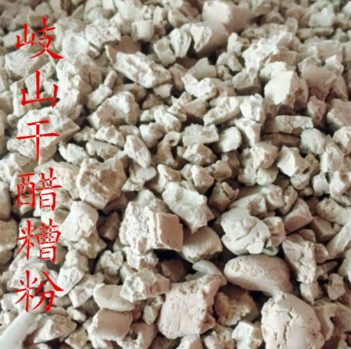 Shaanxi specialty dry vinegar powder Baoji Qishan farm new product vinegar powder vinegar powder raw material 250g 6 servings
