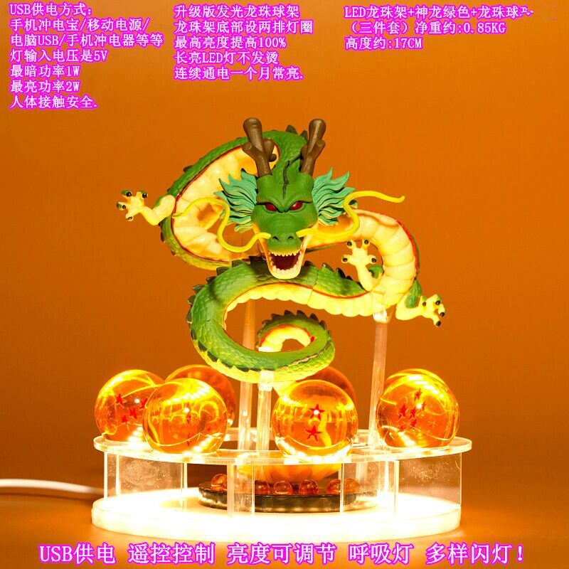 LED Light Shelf + 4.3Cm Yellow Ball + 16Cm Green DragonTiktok Same Dragon Ball periphery comic name of a fictitious monkey with supernatural powers Garage Kit 7 Seed Dragon crystal Dragon Ball Model   birthday Make a wish
