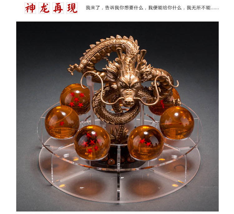 7.6 Ball + 16Cm Golden Dragon + BaseTiktok Same Dragon Ball periphery comic name of a fictitious monkey with supernatural powers Garage Kit 7 Seed Dragon crystal Dragon Ball Model   birthday Make a wish