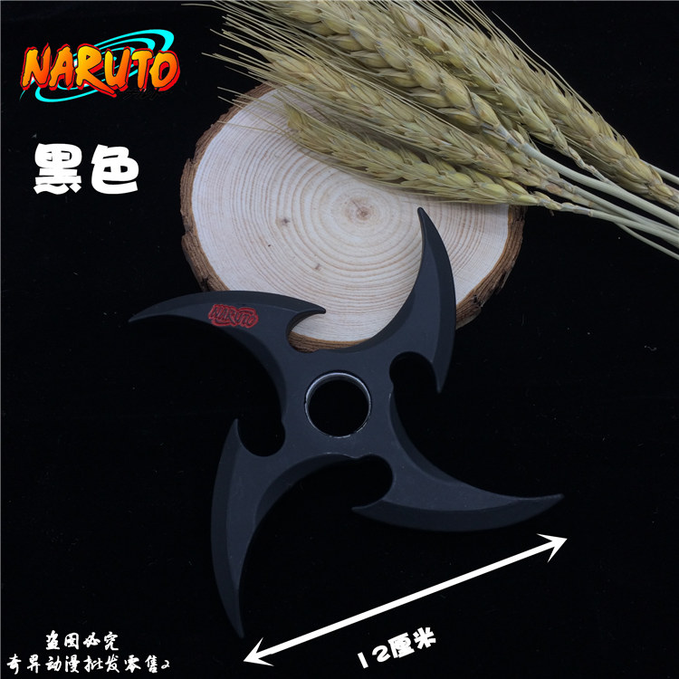 Fire Shadow Weapon Wind Demon Shuriken Metal Dart Naruto Animation Peripheral Rotation Rotation Model Unopened Blade