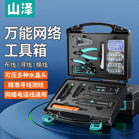 Shanze Toolbox Home Set Line Tester Brand New Hardware Wire Knife Crystal Head High-end Wire Stripping Knife Multifunctional