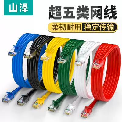 Shanze super five network cable Household high-speed computer broadband router connection cable Network jumper 5m10m20m meters