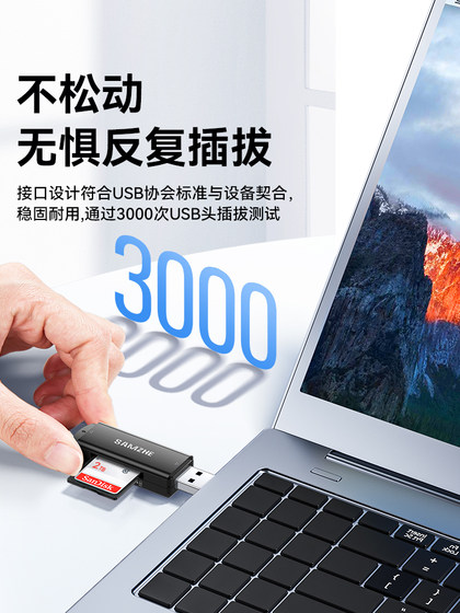 Shanze 카드 리더 SD 카드 TF 메모리 USB3.0 고속 모델 유형 올인원 컴퓨터 모바일 OTG 대시 레코더 자동차 메모리 카드 카메라 U 디스크 미니