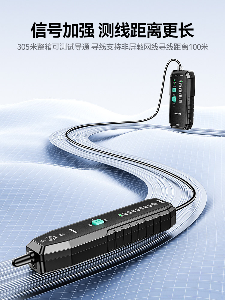 Shanze Network Line Finder Anti-Interference Cable Tester Network Cable Telephone Line Poe Line Tracker Live Wire Checker Professional Electrician Model Multifunctional Official Flagship Store Continuity Tester