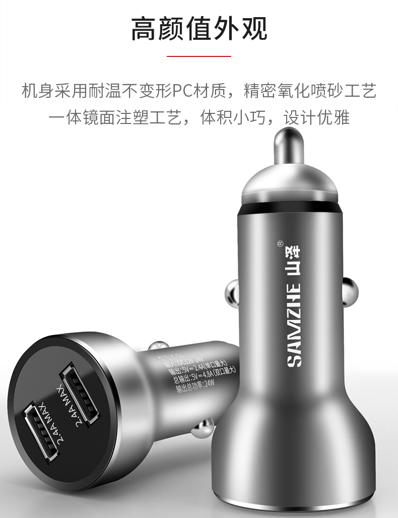 điện thoại Shanze xe sạc một usb nhanh phí với hai đa mục đích xe thuốc lá chuyển đổi nhẹ cắm - Phụ kiện điện thoại trong ô tô giá kẹp điện thoại trên ô tô