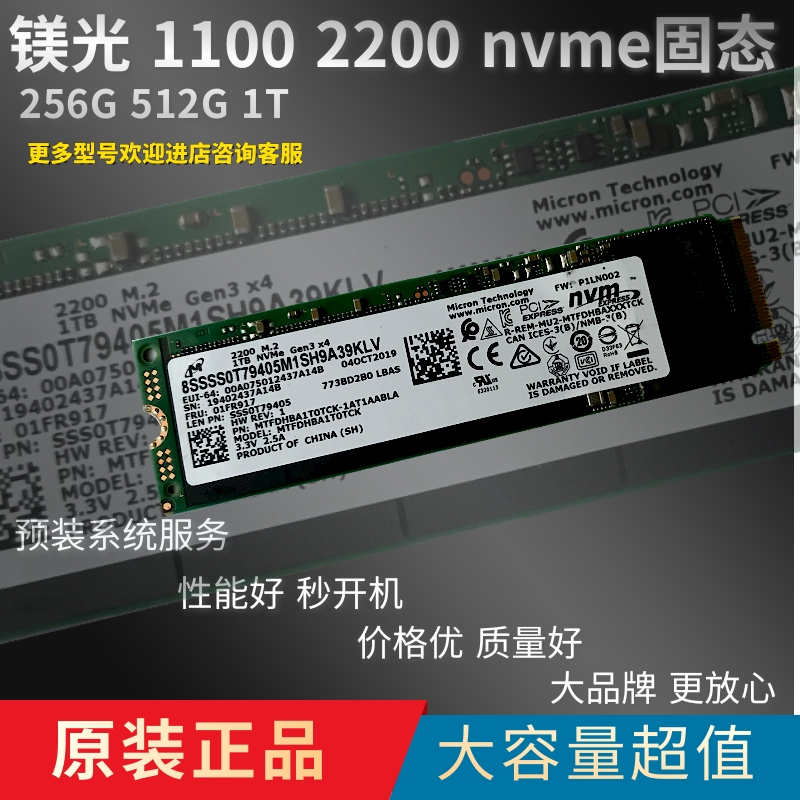 Crucial/Micron 2200 1100 512g 256g 1Tb Nvme M2 Laptop Solid State Drive