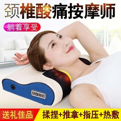 Cervical Spine Massager Multifunction Massage Pillow Home Neck Waist Massage Backrest Massage Pillow Lean Back
