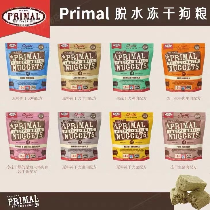 Primal dehydrated freeze-dried dog food full dog period pr freeze-dried dog food turkey Duck Bull chicken Goat Deer Rabbit Meat 397g
