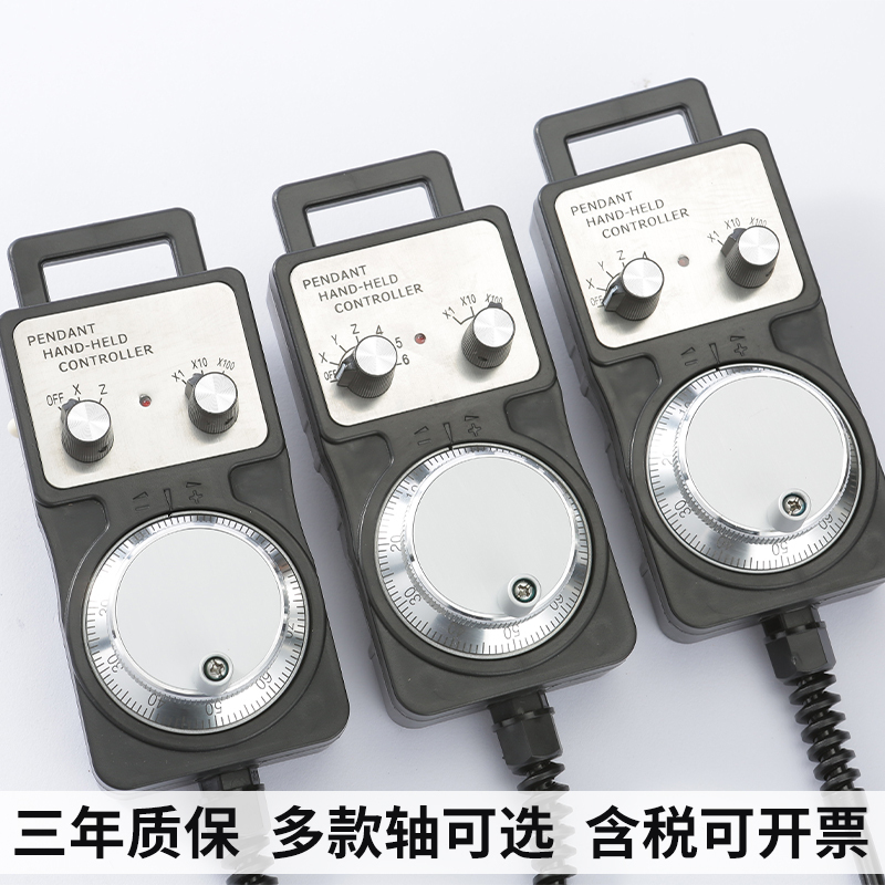 New Generation Weihong Kaien Electronic Handwheel External Box Pulse Generator Machining Center Plc Precision Engraving Machine