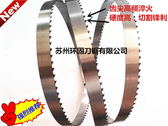 Global brand Qianjiahui 210 type Haris Le Chuang 250 type saw blade for bone sawing machine 1650 saw blade chain blade