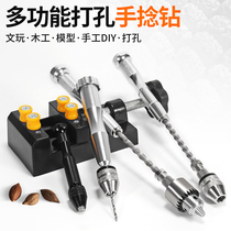 German import text Play Hand Twist Drill Manual Puncher Hand Drilling Pearl Woodworking Diy Tool Small Hand Drilling Drill