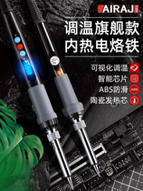 German import electric iron home maintenance welding thermostatic soldering gun internal heat thermoregulation electroloo iron electric welding pen