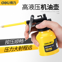 German imported right-hand high pressure oil pot oil gun domestic dripping pot manually added oil long mouth transparent gear plus