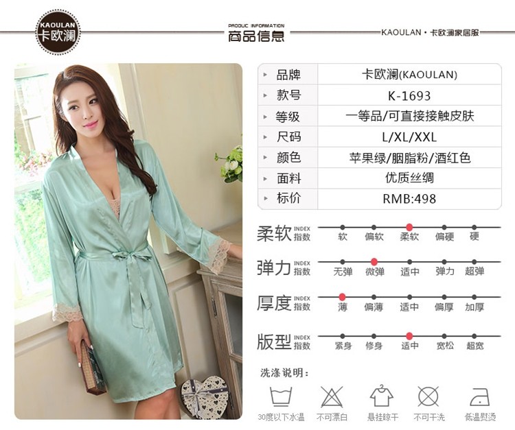 Peignoir jeunesse K-1693 - Ref 590320 Image 7