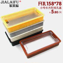 Home Lefox Rectangular Plastic Wire Hole Cover Threading Box Computer Desktop Set Wire Box Decoration Cover Hole Lid