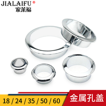 Metal decorative cover Computer desktop line hole ring threading hole cap Cabinet breathable hole cover 18 24 35 50 60