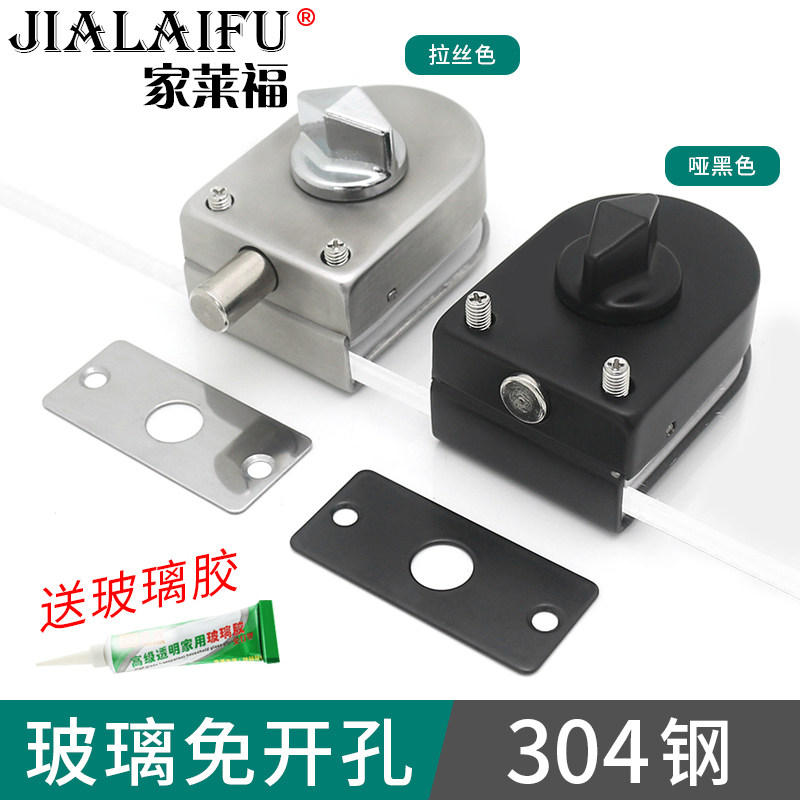 Frame-free glass door lock free of bore 304 stainless steel bolt lock glass window lock chamber Anti-lock ground bolt lock