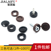 Nylon plastic cover Auto cover screw cap cover Ugly Decorative Lid Combined Cover Self Tapping Screw Lid