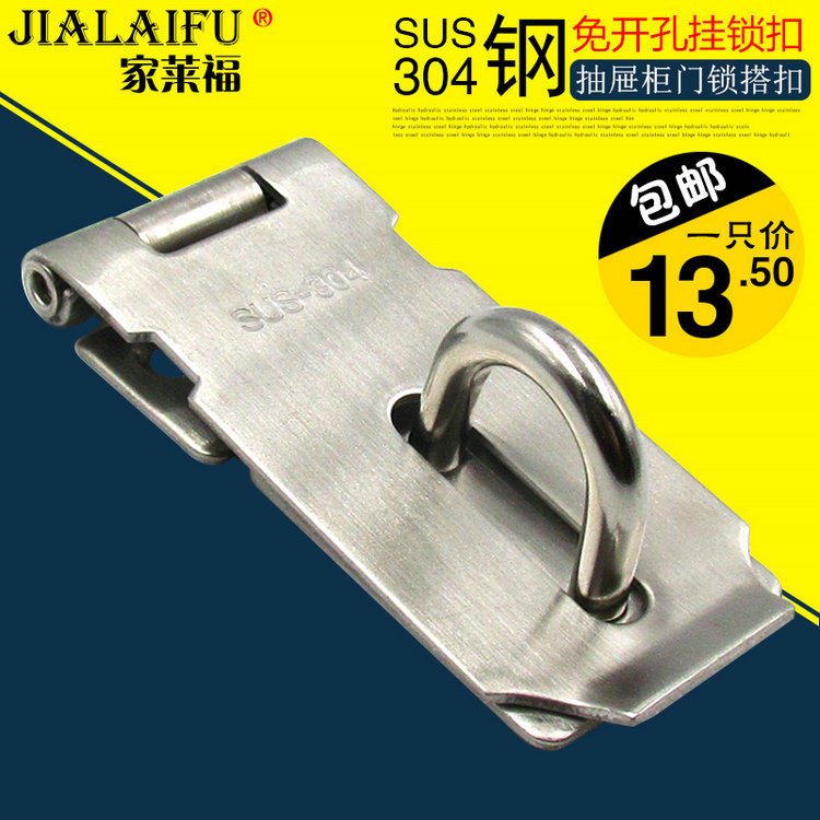 Home Lefoe Hardware 304 Stainless Steel Lock Card Padlock Latch Wooden Door Safety Buckle Drawer Lock Box Locker