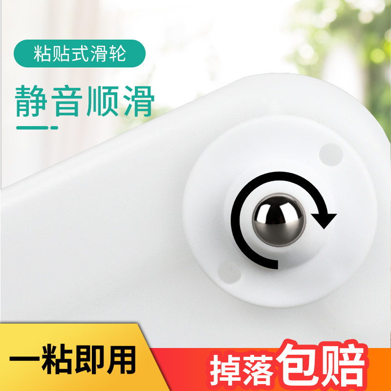 Home Lefoe Mini Universal Wheels Small Cart Containing Box Nylon Wheel Computer Host Mobile Castors Adhesive Bull's Eye