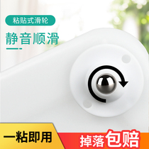 Home Lefoe Mini Universal Wheels Small Cart Containing Box Nylon Wheel Computer Host Mobile Castors Adhesive Bulls Eye