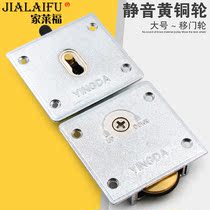 muted moving door wheel brass pulley sliding door wheel cabinet shifting door wheel wardrobe pulley furniture sliding door wheel bearing wheel bearing