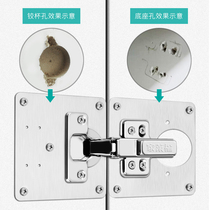 Cabinet door hinge fixing plate stainless steel door plate hinge hole repair sheet furniture connecting piece repairing deviner fixing sheet
