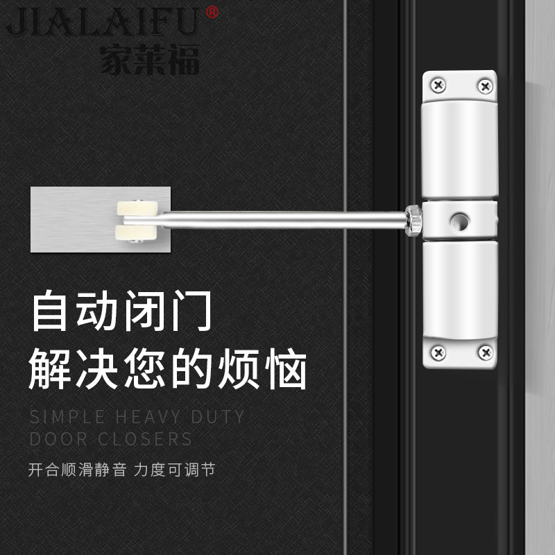 Simple shutter silent household door free punch door shutter door slingshot shut door door