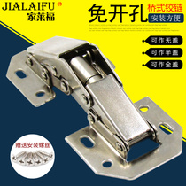 Jiaraifu Hardware 3 4 inch surface mounted cabinet bridge hinge Frog marbles hinge free opening cabinet door hinge